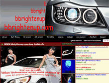 Tablet Screenshot of bbrightenup.com